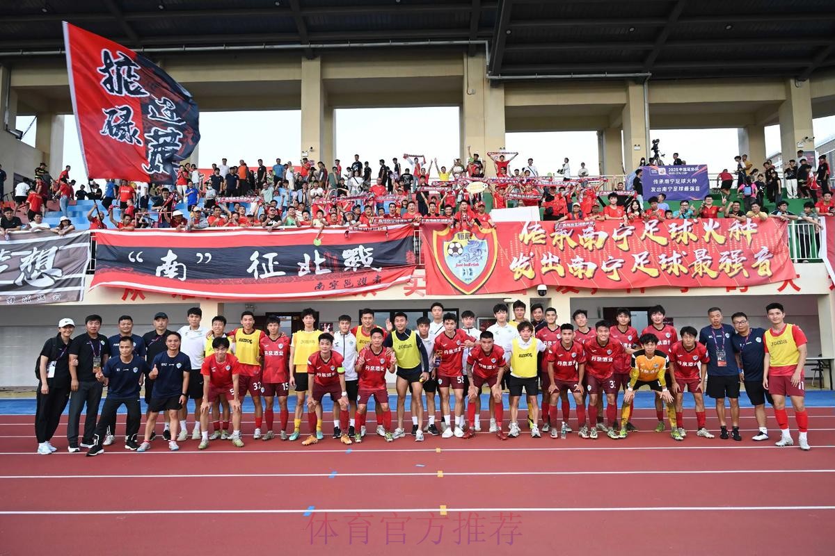 2020中甲专刊: 第二十六期《援鄂医疗队里有个黑龙江FC球迷》 2020中甲专刊: 第二十六期《援鄂医疗队里有个黑龙江FC球迷》