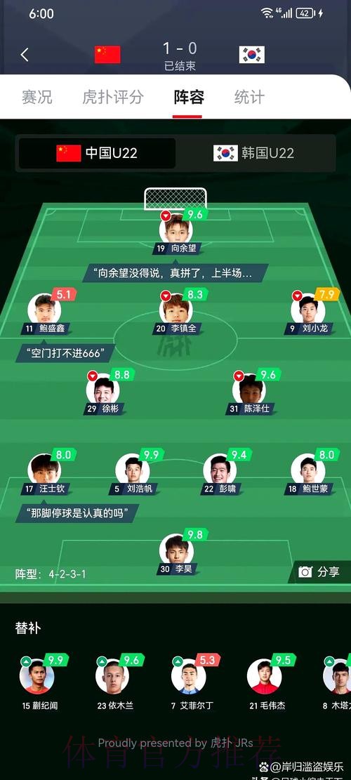 2019亚洲杯分组揭晓 中国队小组赛遭遇韩国队 2019亚洲杯分组揭晓 中国队小组赛遭遇韩国队