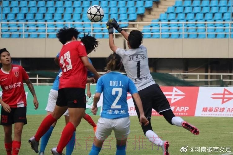 敢热爱 耀出色 | 2019女超联赛第九轮精彩集锦 敢热爱 耀出色 | 2019女超联赛第九轮精彩集锦