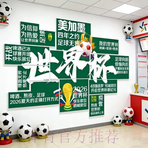 世界杯投注网页版入口地址 世界杯投注网页版入口地址