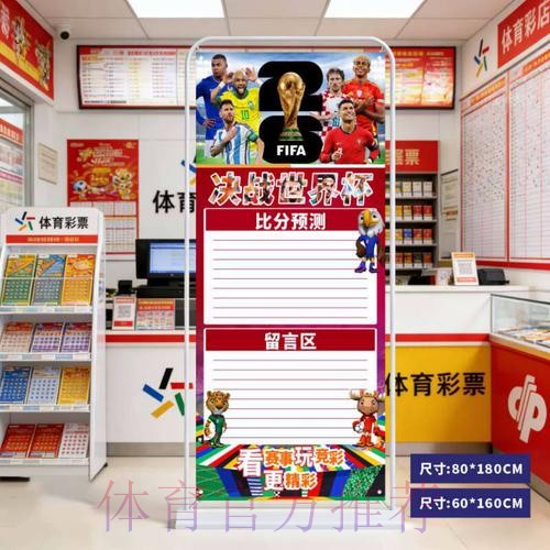 2026世界杯预测网页版入口地址 2026世界杯预测网页版入口地址